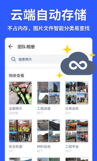 马克水印相机最新版本5.1.1