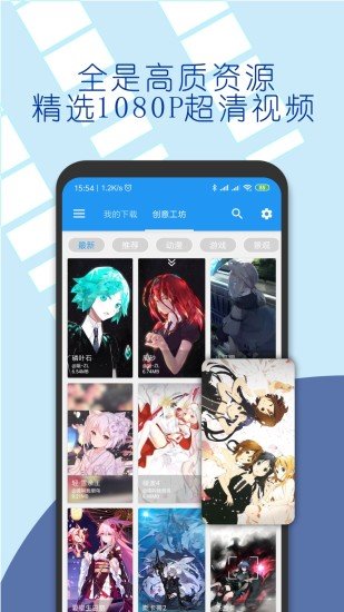 星空视频壁纸appv5.9.2