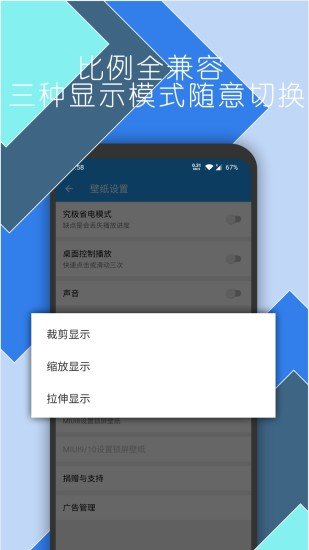 星空视频壁纸appv5.9.2
