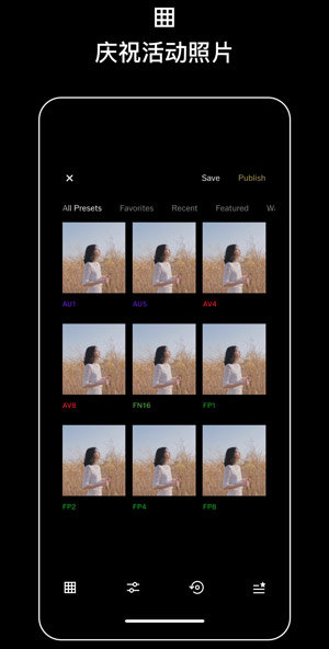 vsco苹果版41