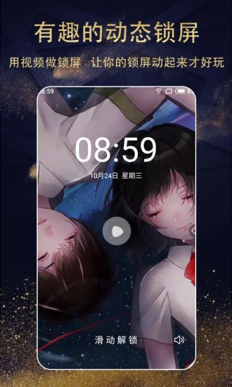 七天壁纸v1.3.5