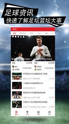 羚跑体育v1.0.0