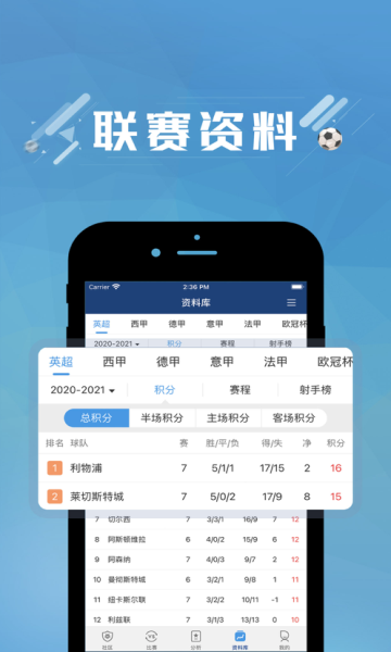 篮箭比赛v1.8