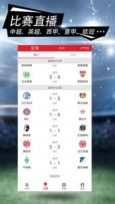 羚跑体育v1.0.0
