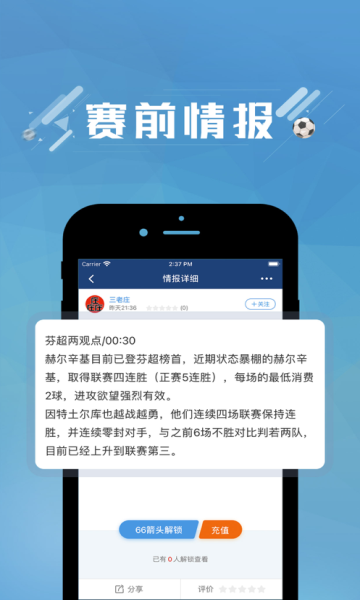 篮箭比赛v1.8