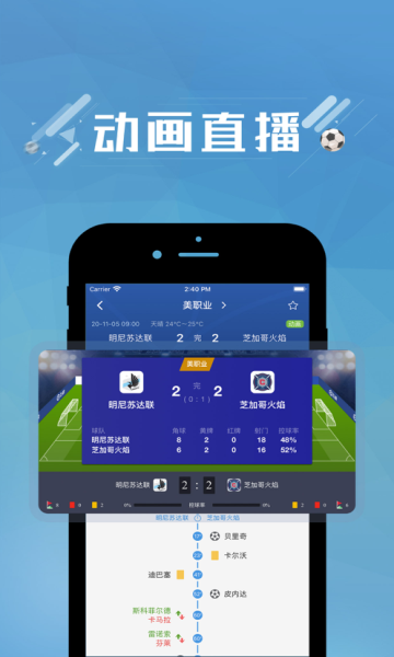 篮箭比赛v1.8