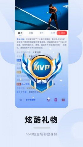 蓝鲸体育直播v8.5.4