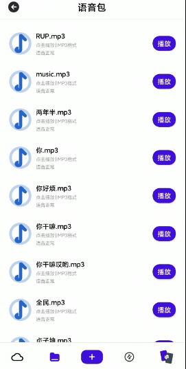 鸡乐盒11.0无广告v11.3