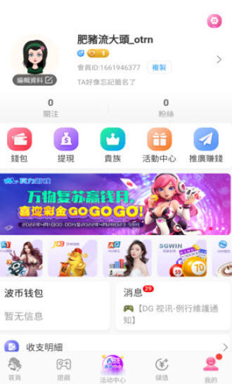 春天直播843,arvv2.0