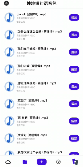 鸡乐盒11.0无广告v11.3