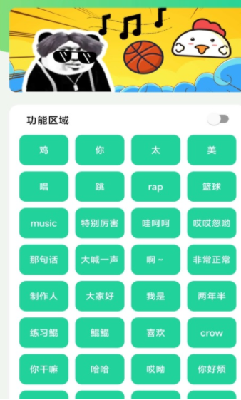 鸡乐盒11.0无广告v11.3