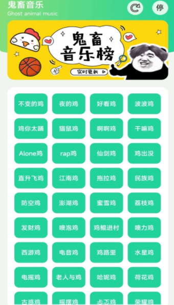 鸡乐盒11.0无广告v11.3