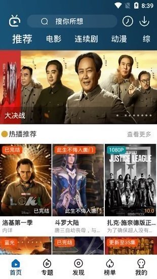 南府影视最新版v999999999.11.21