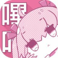 Picacg ios版v2.2.1.3.3.5