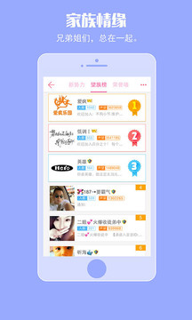 哇塞fm