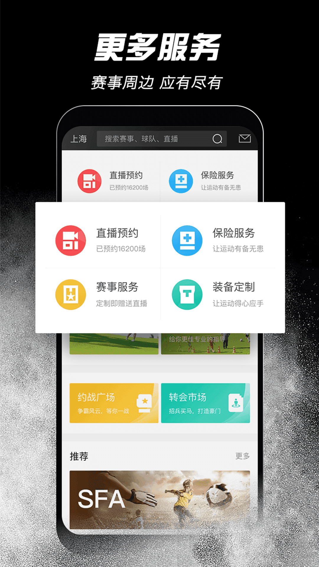 斑马邦app(附邀请码)