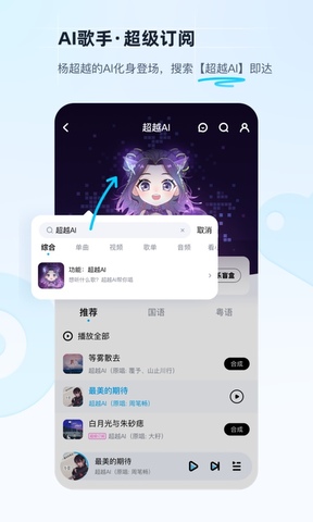 酷狗音乐2022免费