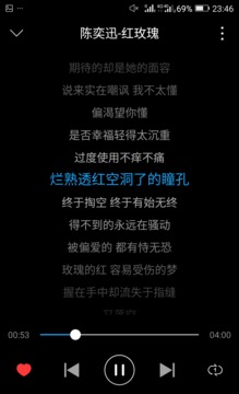 畅听音乐app