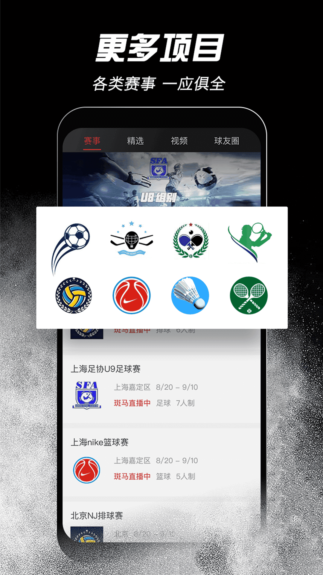斑马邦app(附邀请码)