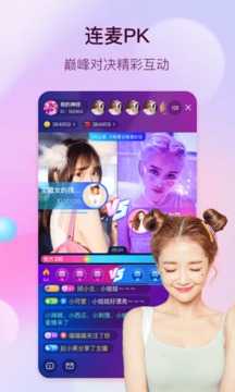 萌果直播电脑版