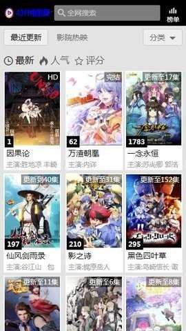 4399影视大全