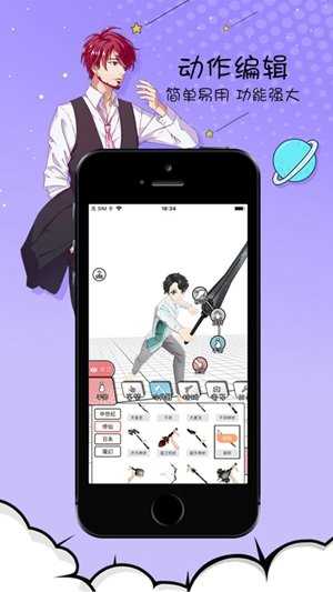 次元玩图