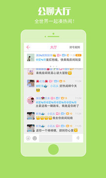 哇塞fm