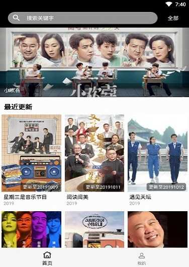 鹿可影视