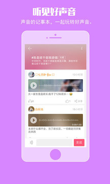 哇塞fm