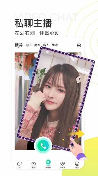 青柠直播tv版
