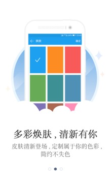 畅听音乐app