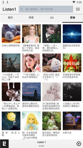 listen1app