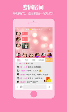哇塞fm