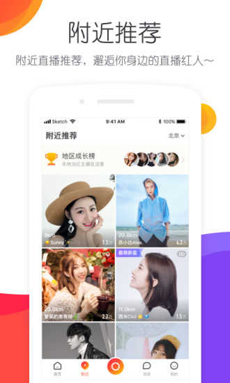 一直播网络版