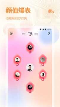 柠檬直播最新版