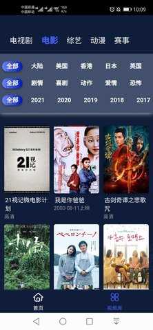 库八影视