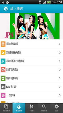kkbox