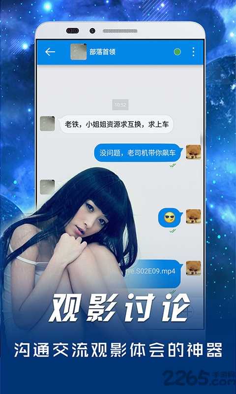 影音先锋(Xfplay)
