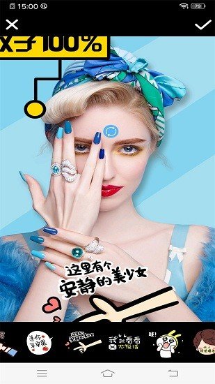 甜萌自拍相机1.0.5