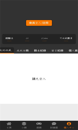 jmcomic正版v1.2