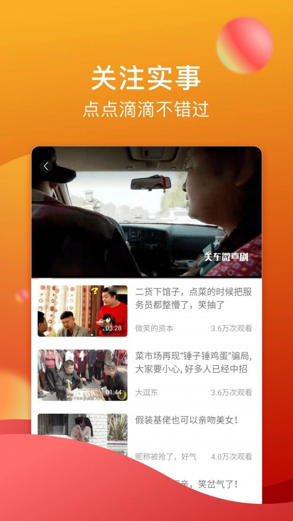 糖心视频破解版v3.1