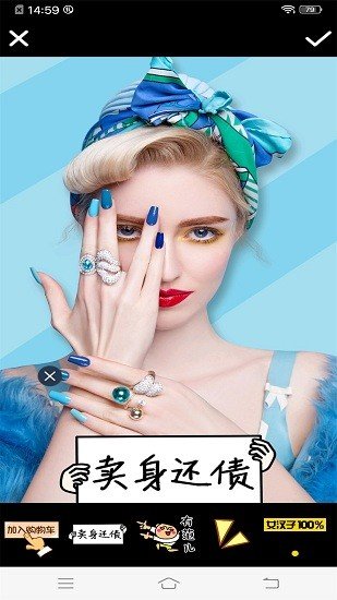 甜萌自拍相机1.0.5