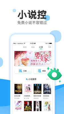 Picacg ios版v2.2.1.3.3.5