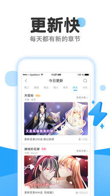 Picacg ios版v2.2.1.3.3.5
