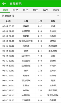 365体育v10.10.10