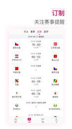 30TV看球v1.0.0