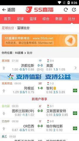55直播v2.7.27