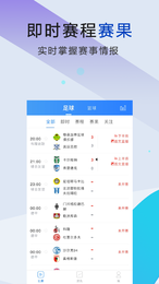 88p直播v3.9.8