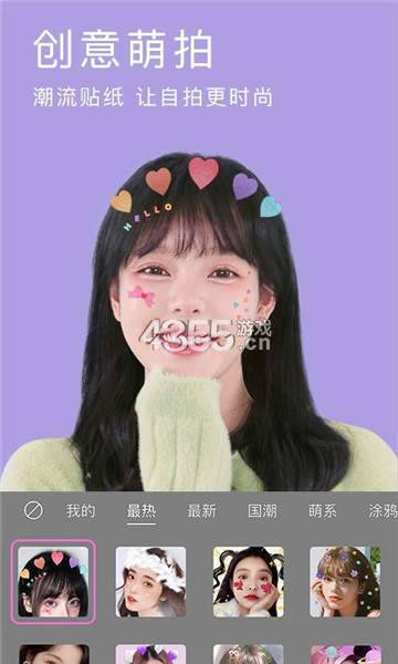 re_mini_scene特效相机v3.88.03