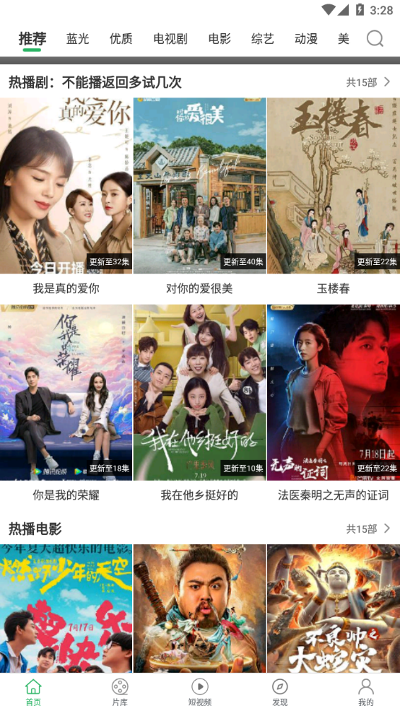 大象视频appv1.7.4
